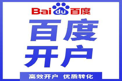 行业专家眼中的信息流开户：成功案例与经验分享