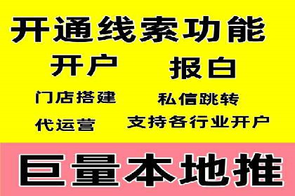 实战经验分享：百度推广代运营公司合作技巧